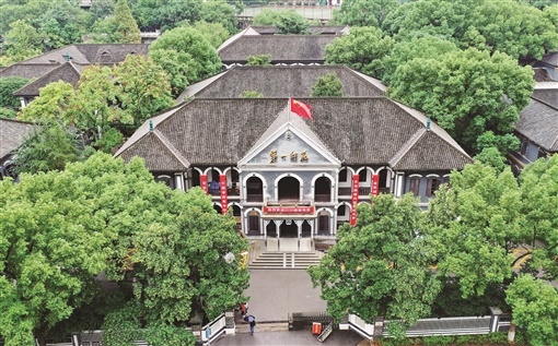 2020年9月22日,湖南省立第一师范学校旧址.