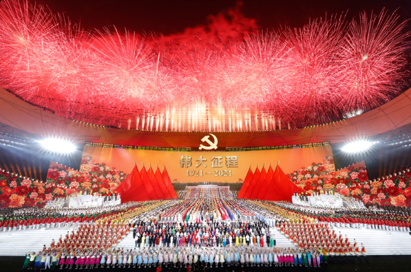 《伟大征程——庆祝中国共产党成立100周年大型情景史诗》