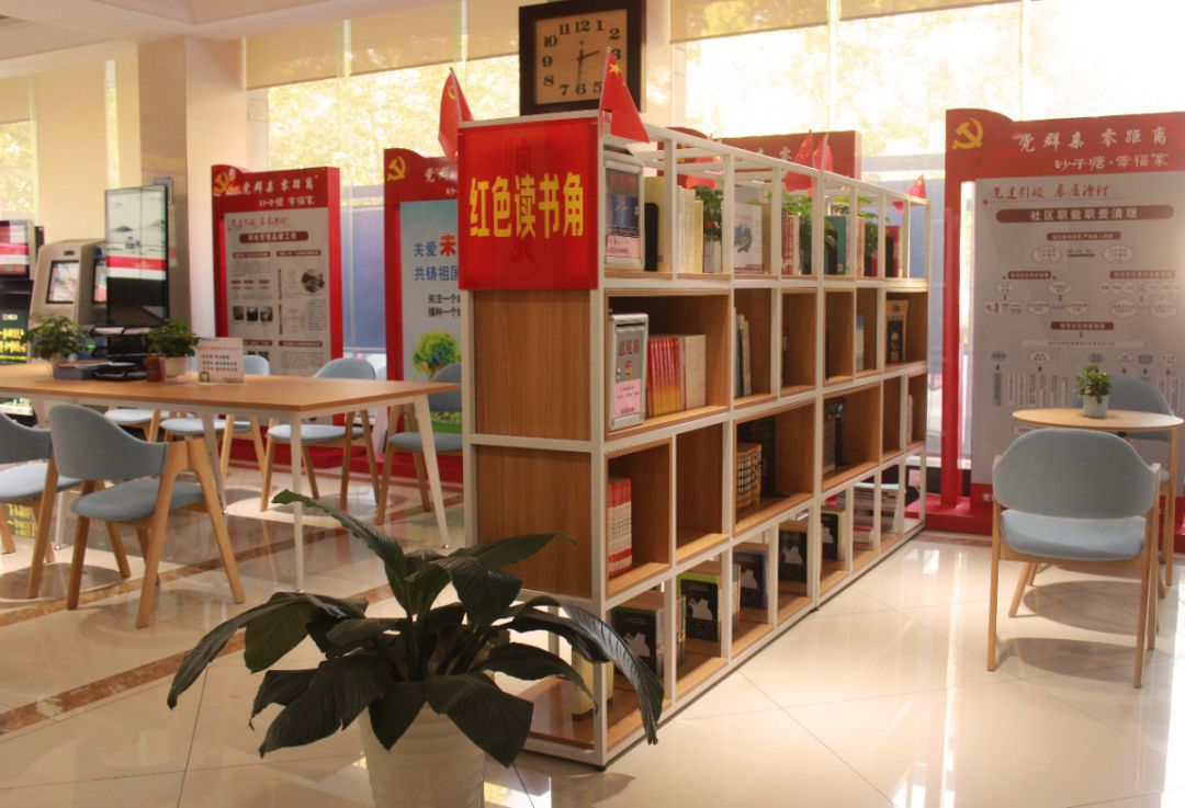 雨花区砂子塘街道:红色读书角,党员群众的思想加油站