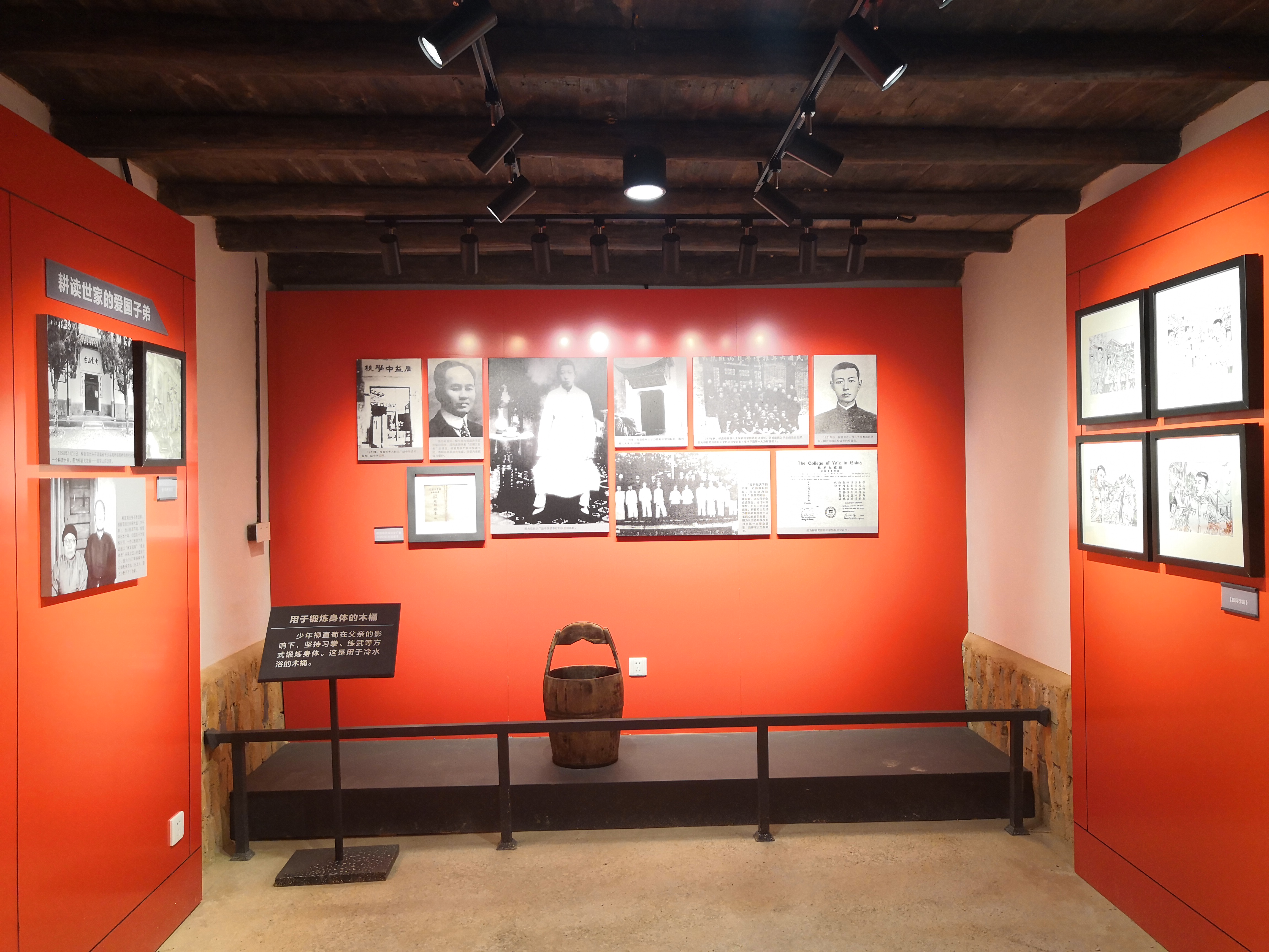 柳直荀故居红色旧址故居